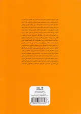 آموزش استراتژی به دانش آموزان با ناتوانی های یادگیری